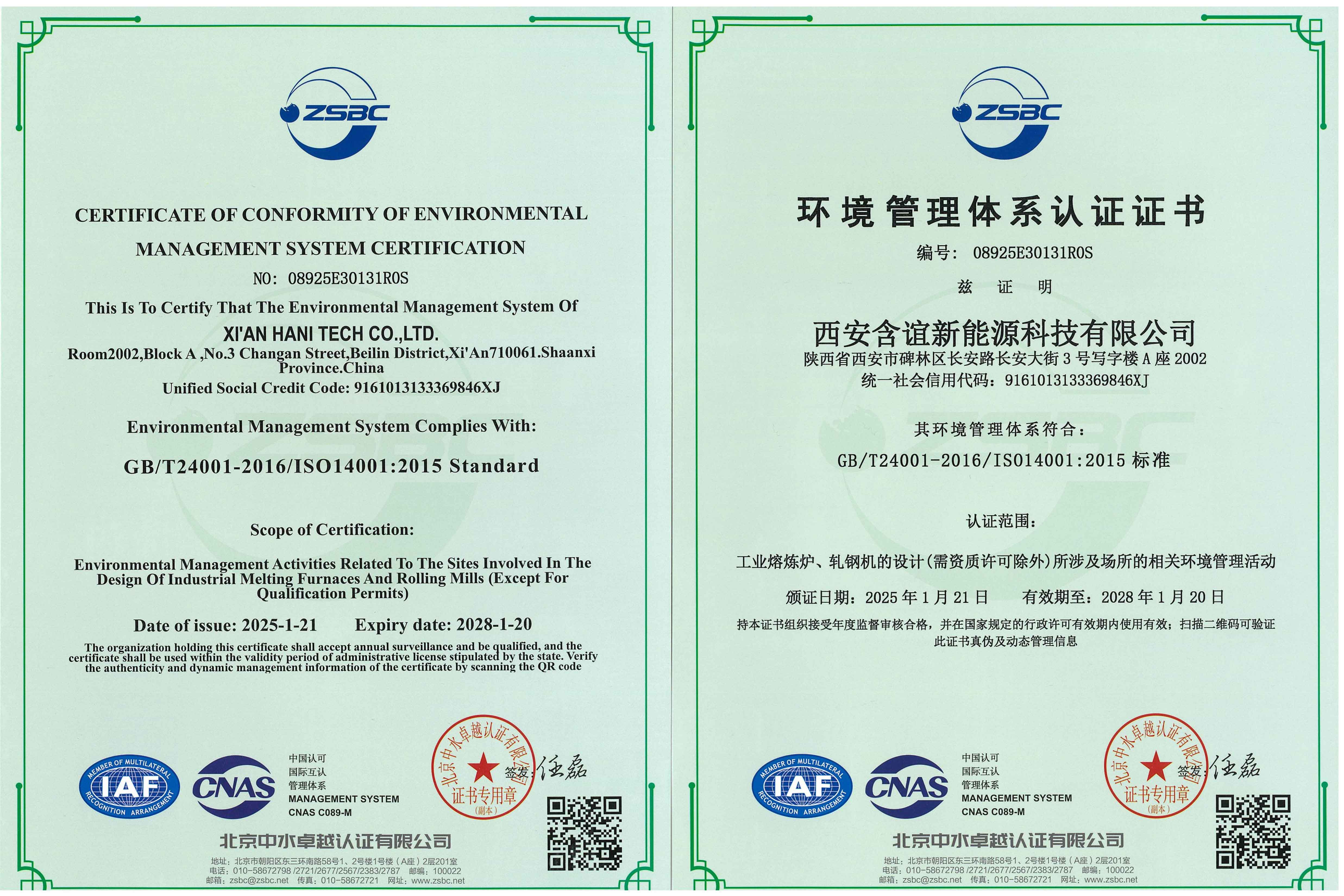 ISO-Environmental-Management-System-Certification