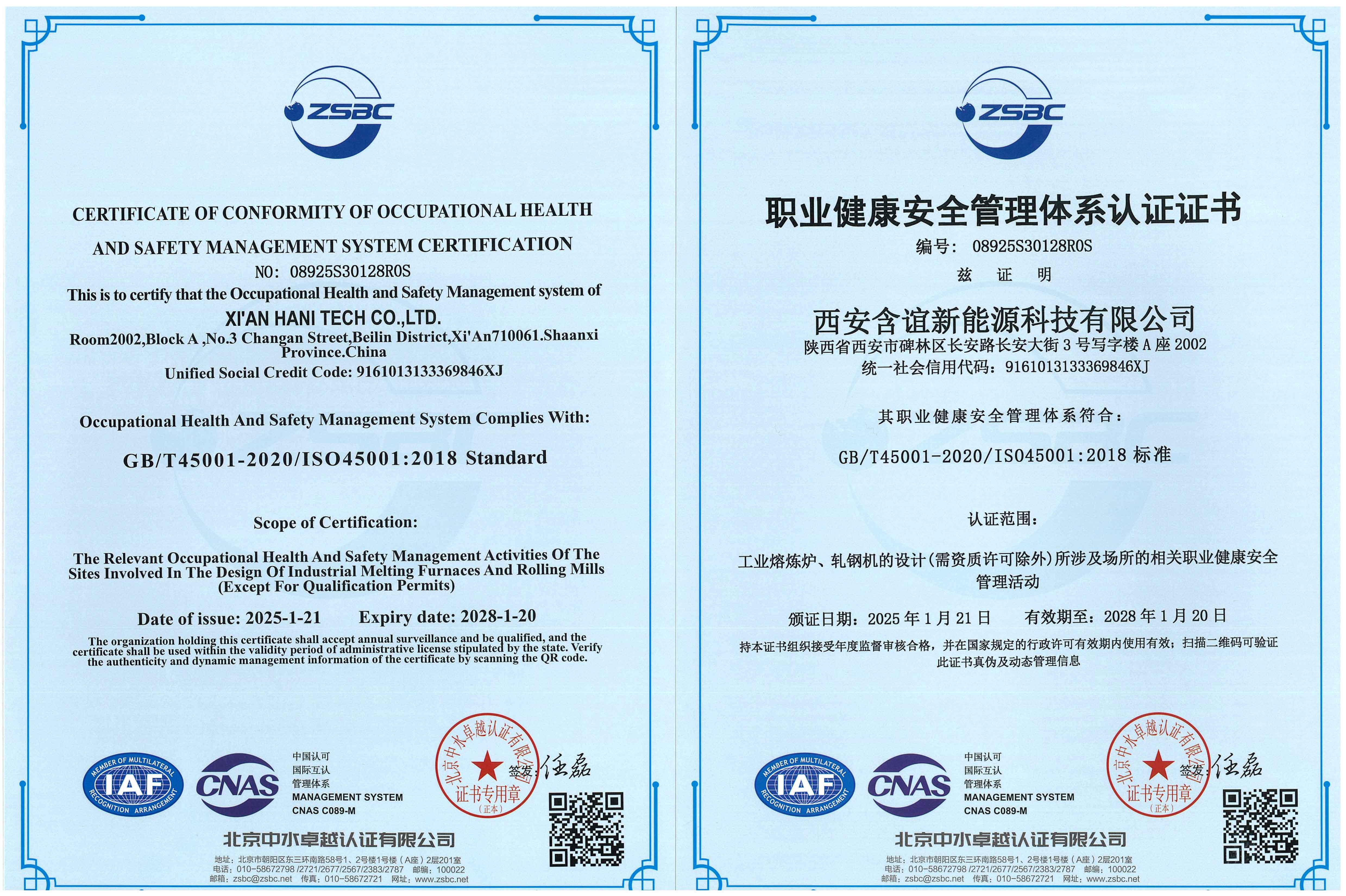 ISO-Occupational-Health-Management-System-Certification